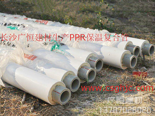 復合保溫管