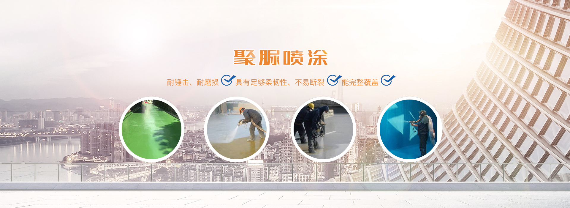 長沙市廣恒建材有限公司_保溫材料銷售|防腐防水工程|長沙管道保溫施工公司